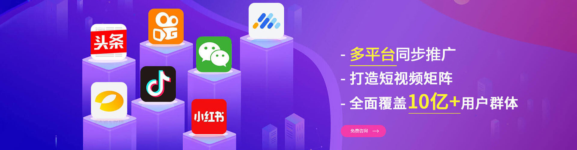 宿迁信息流大师